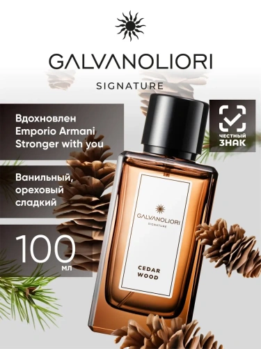 GALVANOLIORI Signature туалетная вода д/мужчин cedar wood 100мл